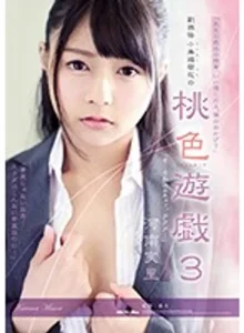 ADN-205 (Sub Indo) Moka Takanashi – Kisah Asisten Wali Kelas yang Menyimpan Sisi Berbeda | Minori Kawana