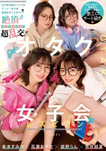 BBAN-431 Sumire Kuramoto
