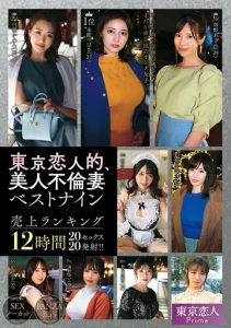 EWM-086 Mihara Sumire