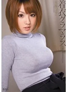 IPTD-809 Tsubasa Amami