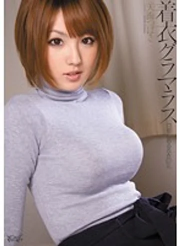 IPTD-809 (Sub Indo) Tsubasa Amami – Penampilan Glamor dan Elegan Si Toge yang Mencuri Perhatian