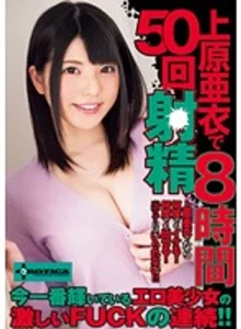 SERO-0269 (No Sub) Emiri Suzuhara – Edisi Spesial dengan Konten Tambahan