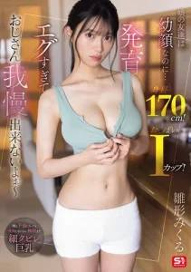 SNOS-363 Mikuru Hinagata