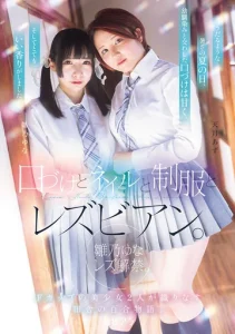 BBAN-542 (No Sub) Yuna Hinano – Kisah Debut Yuri Si Toge F-Cup Lesbian di Suasana Pedesaan