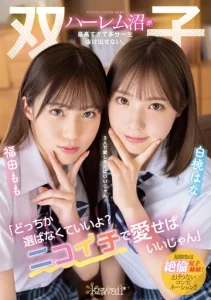 CAWD-384 Hana Shirato