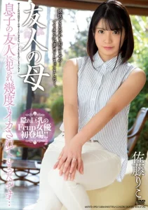 MEYD-592 Riko Sato