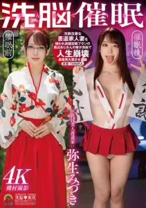 SORA-578 Mizuki Yayoi